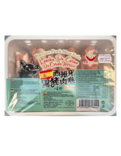 ZD Iberian Pork Meat Roll 400g