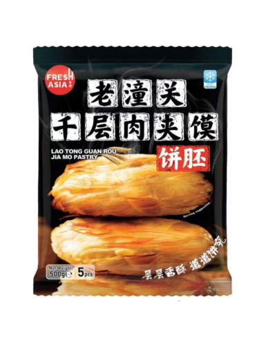 Freshasia 老潼关 千层肉夹馍 饼胚 500克