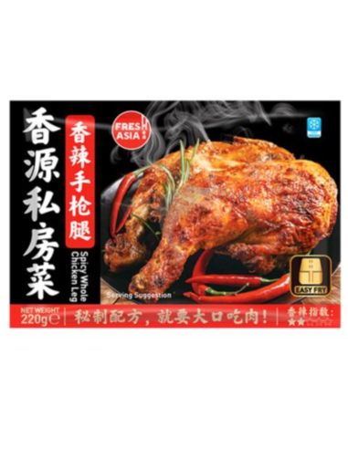 Freshasia Spicy Whole Chicken Leg 220g