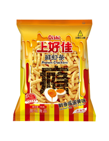 上好佳 鮮香鹹蛋黃味蝦條 75g