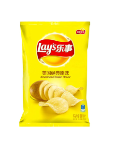 Lay's American Classic (Original) Potato Chips 70g