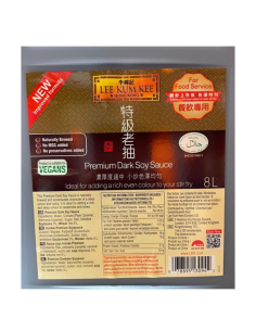 李錦記桶裝老抽 8L - Wholesale - ZH | Sing Kee 2
