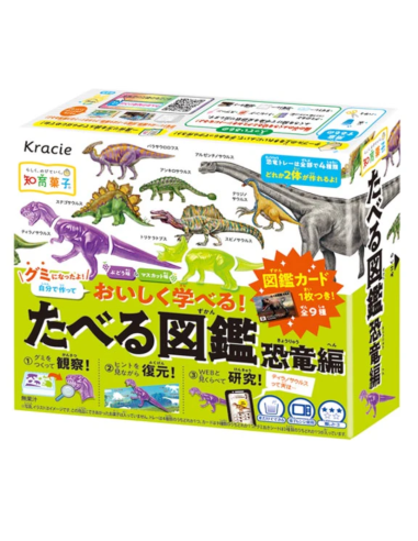 Kracie Popin Cooking DIY Dinosaur Candy 13g