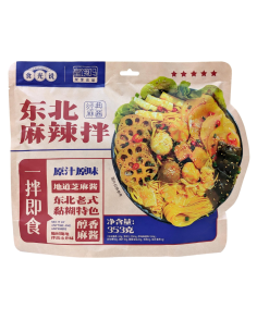SGG Instant Spicy Hot Pot with Noodles and Vegetable - Sesame Paste Flavour 353g
