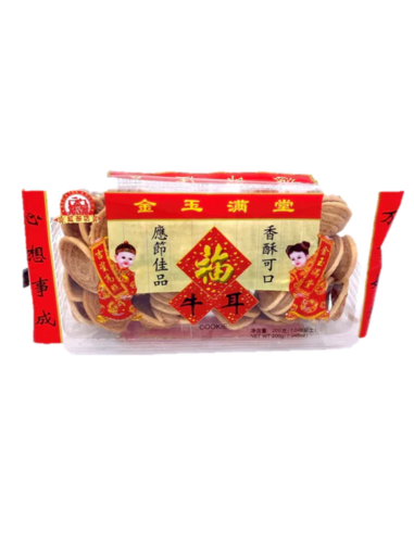 Taiwan Dessert Crispy Cookie 200g - Chinese New Year  - ZH | Sing Kee