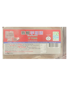 Yi Tong Fresh Yam Cake 550g