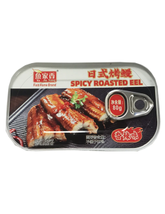 YJX Spicy Roasted Eel 80g