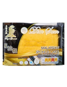 Royal Gourmet Malaysian Brown Sugar Sponge Cake 320g