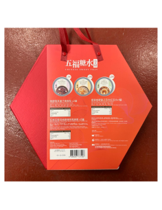 On Kee Dessert Mix Box (5 x 260g) 2