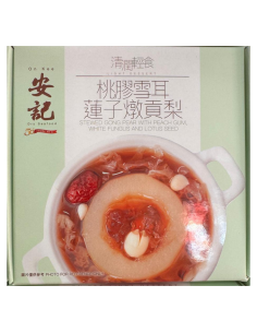 On Kee Dessert Gong Pear 260g