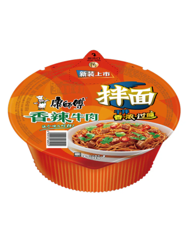 KSF Spicy Beef Noodle Bowl Dry 127g