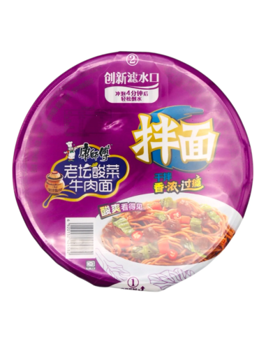 KSF Instant Noodles Pickled Beef Bowl Dry 143g