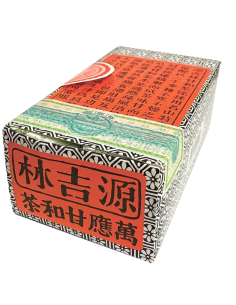 Yuen Kut Lam Guang Gan Chai Tea 68g