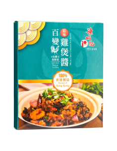 葉城記 雞煲醬 (原味) 300g