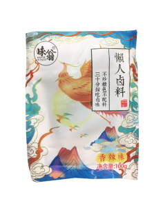WW Stew Seasoning - Spicy 100g