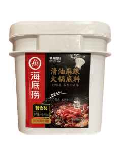 Haidilao Hot Pot Base - Mala 5kg