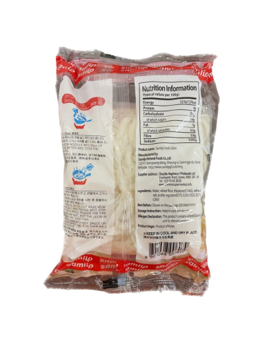 Samlimp Fresh Udon Noodle 200gx3 (3 packs) - Fresh | Sing Kee