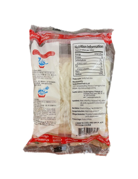 Samlimp Fresh Udon Noodle 200gx3 (3 packs) - Fresh | Sing Kee