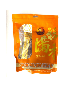 Hock Moon Hiong Dried Meat King 500g