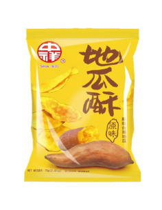 Sweet Potato Chips (Original) 70g