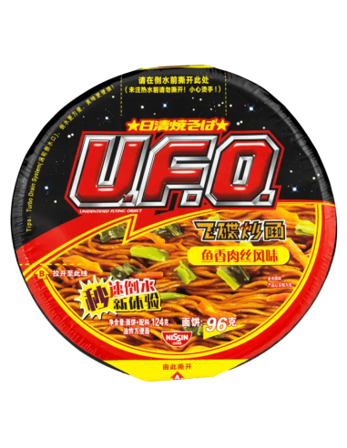 日清UFO飛碟碗麵 – 魚香肉絲味 124g