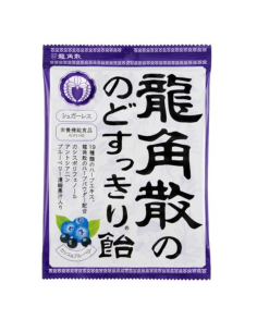 Ryukakusan Herbal Sugar Free Throat Candy Blackcurrant & Blueberry 75g
