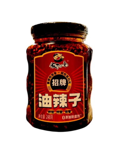FSG Spicy Oil 248g