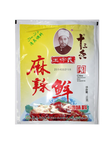 WSY Spicy Hot Seasoning Powder 102g