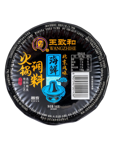 Wangzhihe Hot Pot Sauce (Seafood) 160g