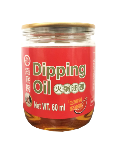 海底撈火鍋油碟 60ml