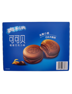 Oreo Sandwich Cake Chocolate Orange 88g