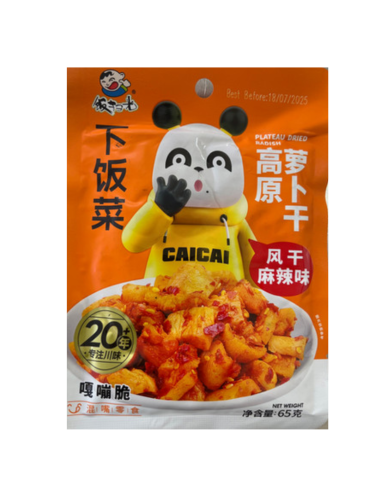 FSG Preserved Radish Hot Spicy 65g