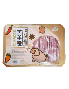 Kinda Premium Lamb Shoulder Sliced Roll 400g