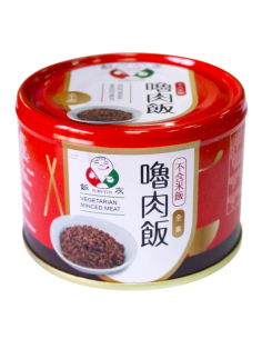 Plant Based Taiwanese Braised Pork 170g