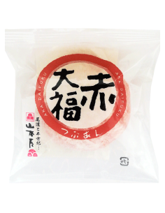 Yamamotoya Aka Daifuku 100g