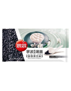 思念寧波湯圓 (黑芝麻)180g