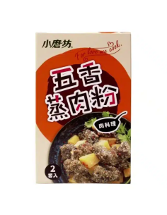 珍肉粉 五香味 110g｜料理提香調味粉