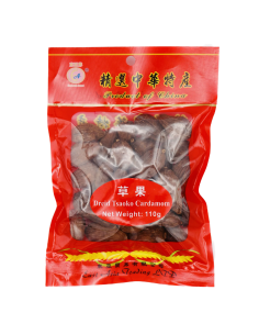 East Asia Dried Tsaoko Cardamon 110g