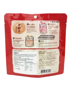 Four Seas Shrimp Cracker 23g 2