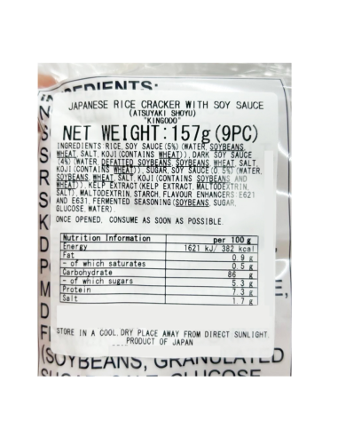 Kingodo Atsuyaki Senbei Soy Sauce Rice Crackers 157g