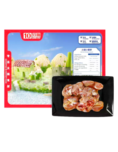 10 Hipot Hot Pot Chicken Gizzard 180g