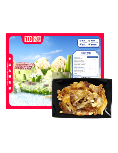 10 Hipot Hot Pot Beef Tendon 180g