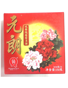 EL Mooncake Double Yolk 150g (1pc)