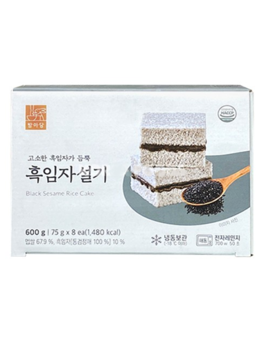 Bangadang Rice Cake Black sesame 75gx8 (600g)
