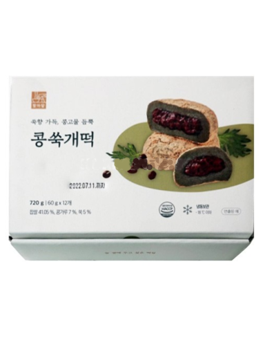 Wingeat Bangadang Rice Cake Bean 60g x 12