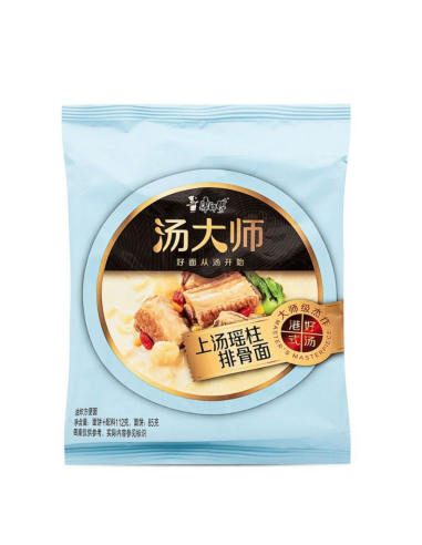 KSF Master Soup Scallop Soup Spare Rib Noodle 112g x 5 (Pack of 5) ...
