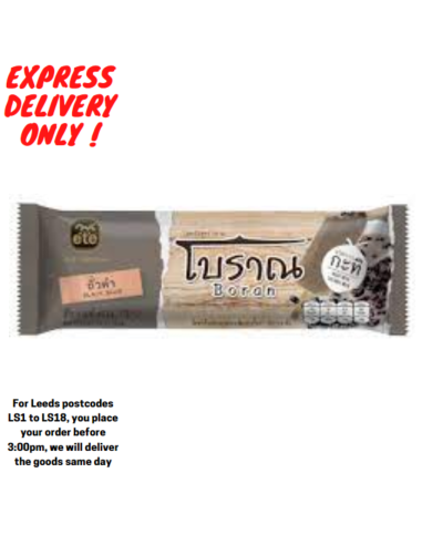 ETE Boran Coconut Ice Sticks with Black Bean 75g