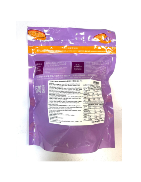 MM Mini Buns Assorted 408g | Sing Kee Foods