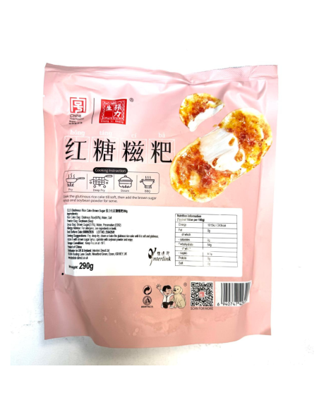 CLS Glutinous Rice Cake-Brown Sugar 290g | Sing Kee
