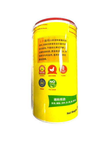 Honor Chicken Powder 1kg - Condiments | Sing Kee